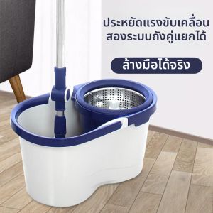 DANBIYIN | Easy-use Automatic Washing Spinning Mop Bucket