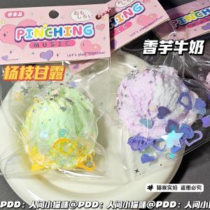 🍧!~Cool~!🍧Squishy Toy Stress Relief Toy Colorful Ice Cream (Non-edible!) Cut Squeeze Slow Rebound Decompression Toy炫彩冰激凌球捏捏乐