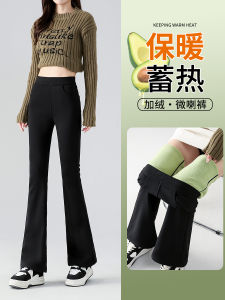 Quần Ống Loe Ống Rộng Cạp Cao Bằng Vải Polyester Cho Nữ Mùa Thu 2025 Quần Yoga Bó Sát Thường Ngày Quần Đen