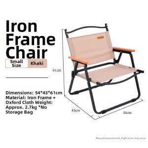 Mountainhiker | Encrypted Oxford Cloth Portable Outdoor Folding Chair