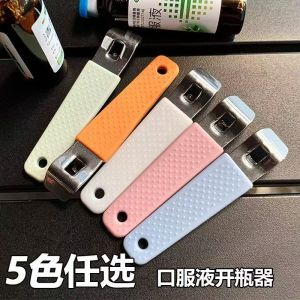 Mini Portable Stainless Steel Bottle Opener Multi-Purpose Cap Opener Beer Soda Bottle Cap Remover Oral Liquid Bottle Opener