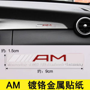 Mercedes-Benz AMG Interior Modification Metal Stickers Dashboard Navigation Door Decoration Car Stickers Center Console Emblem