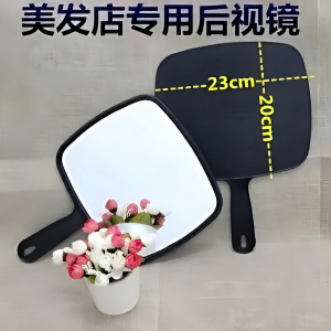 Professional Salon Hairdresser Mirror