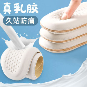 Latex Insole for Women Sweat Absorbing and Deodorant Breathable Genuine Leather Soft Long Standing Anti-Pain Men Sports Shock Absorption Feeling of Walking on Shit