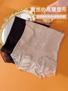 High-Waist Abdomen-Shaping Pants Womens Postpartum Slimming Underwear Powerful Tummy Control Thin Summer Shapewear