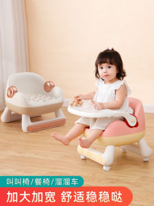 Baby Dining Chair Infant Dining Chair For Home Baby Eating Dining Table and Chair Baby Chair Kids Portable Chair Dining Table Seat