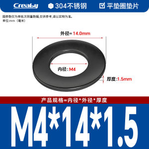 Thickened 304 Stainless Steel Black Flat Washer Metal Spacer round M2-M30 Size Increasing Pad Circle Hardware Fastener