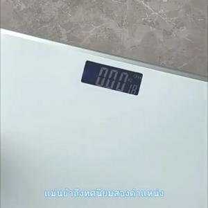 🔥เครื่องชั่งไขมัน เครื่องชั่งน้ำหนักอัจฉริยะ ดิจิตอล ตาชั่ง ชาร์จUSB รับได้0.1-180 kg วัดไขมัน มวลน้ำ ไขมันในช่องท้อง