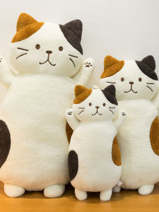 GUAIBUDIAN | Calico Cat Shaped Plush Toy