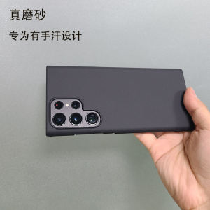 Limited Edition Ultra-Thin Matte Samsung S22 Ultra Phone Case Anti-Fingerprint Sweatproof Rear Cover for Curved Screen Phones