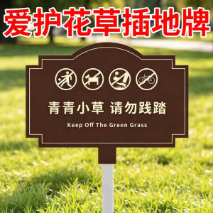 RUIKELAIXIANG | No Trespassing Garden Warning Sign
