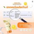 ครีมเจลมิวซุ Yuzu HYA+ Active White Clear Spot 120ml.. 