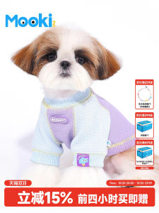 เสื้อสเวตเตอร์ฤดูหนาวสำหรับสุนัข Mooki Pet Yorkie Miniature Schnauzer Bichon เสื้อผ้าสัตว์เลี้ยงสำหรับฤดูหนาว ทรงหลวม แขนยาว ปกติ