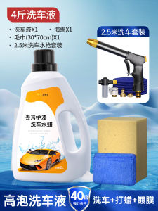 Expandable Anti-freeze Burst-proof Hose 1/4 inch