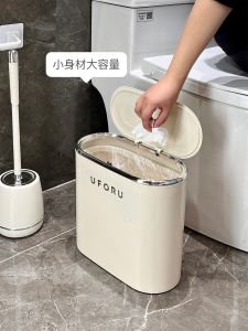 ถังขยะแบบกดปิดมีฝาปิดสำหรับห้องน้ำและห้องนอน ถังขยะที่ติดกับส้วมแบบเรียบง่าย ถังขยะกระดาษแบบท่อสูง ถังขยะแบบติดกับกำแพง