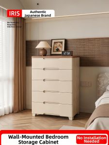 IRIS | High Capacity Multi-level Drawer Storage Cabinet