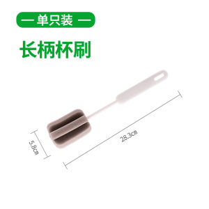 Chổi Rửa Cốc Dài Tay Cầm Chổi Rửa Bát Đĩa Chổi Rửa Bình Sữa Chổi Rửa Cốc Trà Chổi Rửa Đồ Dùng Nhà Bếp Chổi Rửa Đồ Dùng Vệ Sinh