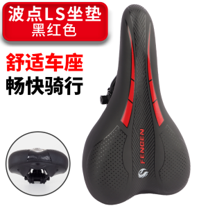 Thickened High Elastic Breathable Bicycle Seat Cushion Mountain Bike Saddle Shock Absorption Comfortable Bike Riding Accessory