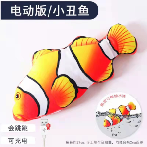 Talking Singing Jumping Fish Toy Electric Baby Soothing Device Childrens Plaything Infant Toddler Interactive Plush Animal