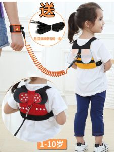 Anti-Lost Backpack Baby Safety Belt Hand Holding Rope Baby Child Anti-Lost Mother and Child Child Walking Rope Go out Handy Gadget