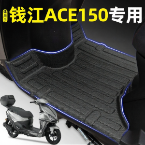 Custom Fit Foot Pad