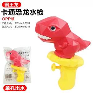 Cute Baby Animals Water Gun Toys For Kids Kawaii Water Pistols Summer Beach Pool Party Water Squirt Blasters Toys