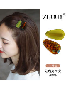 Water Drop Bang Clip & Side Barrettes Word Clip: A Guide to Stylish Clips