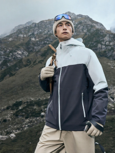 Erke | Three-in-one Removable Hardshell Jacket