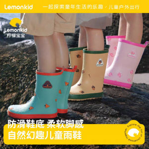 Childrens Mid-Calf Rain Boots Lemonkid Anti-Slip Waterproof Rubber Shoes Boys Girls Casual Style All Season Wear