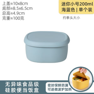 Food Grade Silicone Lunch Box Microwave Safe Refrigeration Preservation Box for Office Workers Home Use Simple Style 700ml