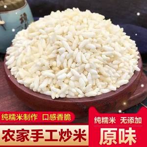 Traditional Handmade Specialty Local Rice for Pound Tea
