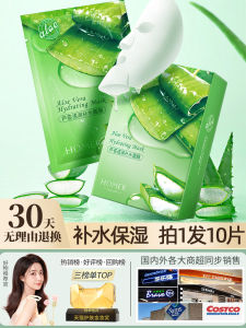 Hóa Mỹ Phẩm Nam Watsons Aloe Vera Dưỡng Ẩm Mặt Nạ Trang Điểm Mặt Hiệu Quả Lâu Dài Cho Da Khô Mọi Loại Da