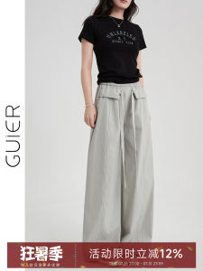 Summer New Arrival High-Waisted Wide Leg Casual Trousers Easy to Match Slimming Loose Straight Cut