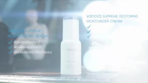 วาโนร่า เบิร์ด เนสท์ สุพรีม รีสตอริ่ง มอยซ์เจอร์ไรเซอร์ ครีม 30 มล.  ครีมรังนก ลดเลือนริ้วรอย จุดด่างดำ  คืนความชุ่มชื้นให้ผิวแลดูเปล่งปลั่ง (2ชิ้น)