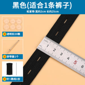 Đai Thắt Lưng Thay Đổi Kích Thước Cho Quần Jeans Và Váy Dây Thun Điều Chỉnh Cài Nút Cho Quần Áo Làm Bằng Vải