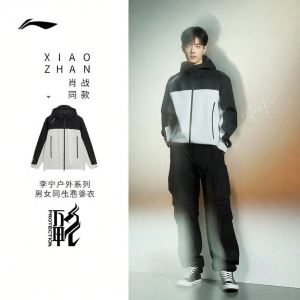 Li-Ning | Áo Khoác Bảo Vệ Chống Bão