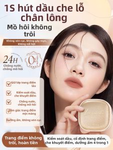 Lucenbase | Oil Control Long-lasting Waterproof Face Powder