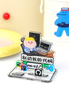 Creative Desktop Stand Ornaments Pig Chestnut Cooli Original Office Gifts for Programmers And Designers Cute Acrylic Craft