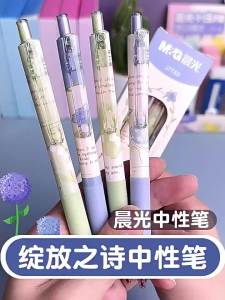 M&G | Bút Kiểm Tra Đen Elegance Thuận Tiện Viết Mượt