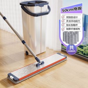 New 2025 Large Size Hand-Free Floor Mop for Wooden Floor Easy to Clean Lazy Person Cleaning Tool Aluminum Alloy Flat Mop