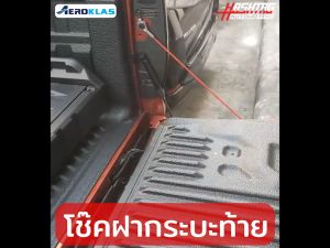AEROKLAS โช๊คฝากระบะท้าย ยี่ห้อ ตรงรุ่น FORD NEXT-GEN [Ranger / Ranger Raptor] ช่วยผ่อนแรงได้มากถึง70% ซึ่งเป็นเรื่องยืนยันความสวยงามที่ดีที่สุดในตลาด!