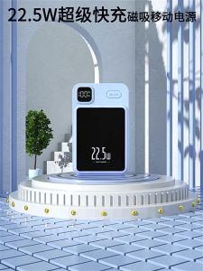 SG READY STOCK 20000mAh Magnetic Power Bank Super Fast Charging Wireless Powerbank PD20W 22.5W Portable Mini Powerbank