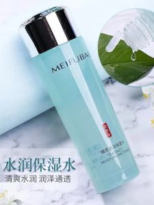 Moisturizing Skin Care Essence Water 160ml Soothing Hydrating Female Formula Aloe Vera Extract Oil Control Beauty Essence Water