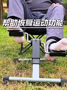 HUAIGU | Xe Đạp Nằm Điện Dùng Cho Huấn Luyện Phục Hồi