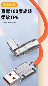 180°120W Rotatable Super Fast Charging Cable 6A Gaming Zinc Alloy Liquid Silicone USB C Cable
