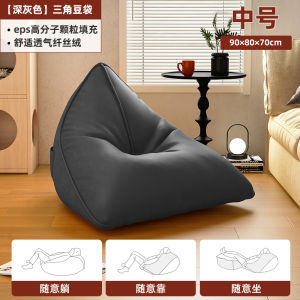Modern Minimalist Bean Bag Sofa Bed for Living Room And Bedroom Tatami Mat Convertible Lounger Chair Home Leisure Furniture