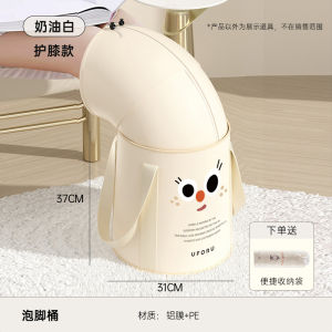 Foldable Foot Bath Tub Small Leg Warmth Insulation Student Dormitory Steam Wash Foot Tub Basin Home Use Nordic Style Covered