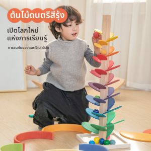 Spring buds | Educational Musical Wooden Rainbow Tree Interlocking Blocks