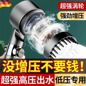 Vòi Sen Tăng Áp Mạnh Vòi Sen Phòng Tắm Vòi Sen Phun Nước Lọc Bộ Dụng Cụ Vệ Sinh Nhà Cửa Vòi Sen Phun Nước Kiểu Bắc Âu