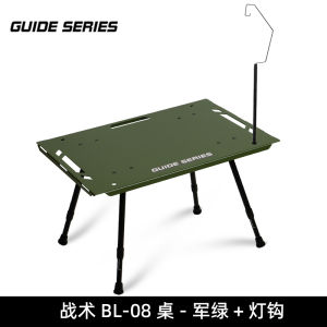 Tactical Aluminum Alloy Camping Table GuideSeries Outdoor Picnic Table Adjustable Height Extendable IGT Table Fine Camping